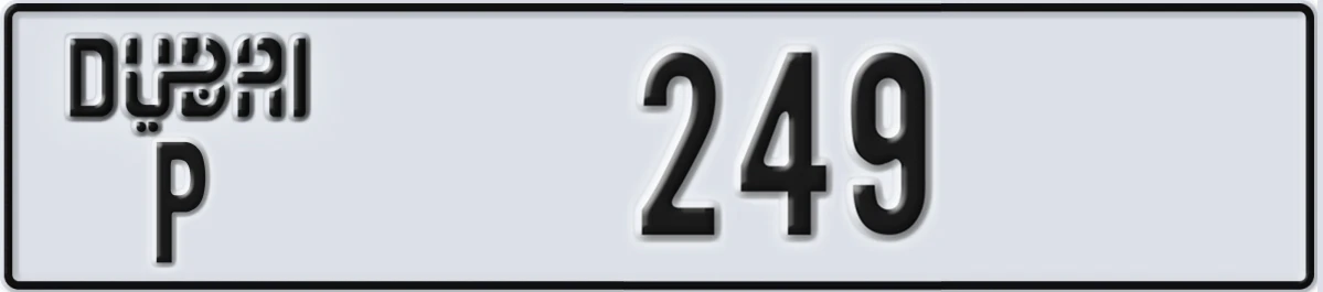 UAE License Plate Dubai P 249