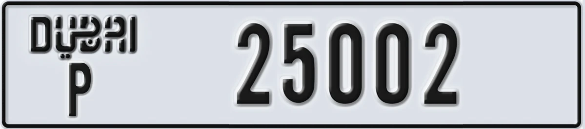 UAE License Plate Dubai P 25002