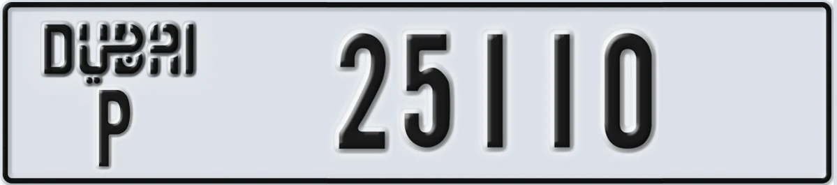 UAE License Plate Dubai P 25110