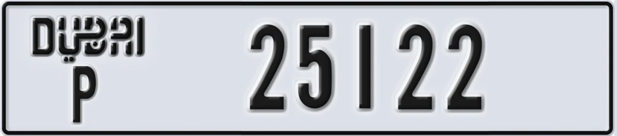 UAE License Plate Dubai P 25122