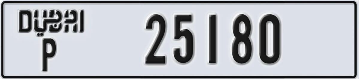 UAE License Plate Dubai P 25180
