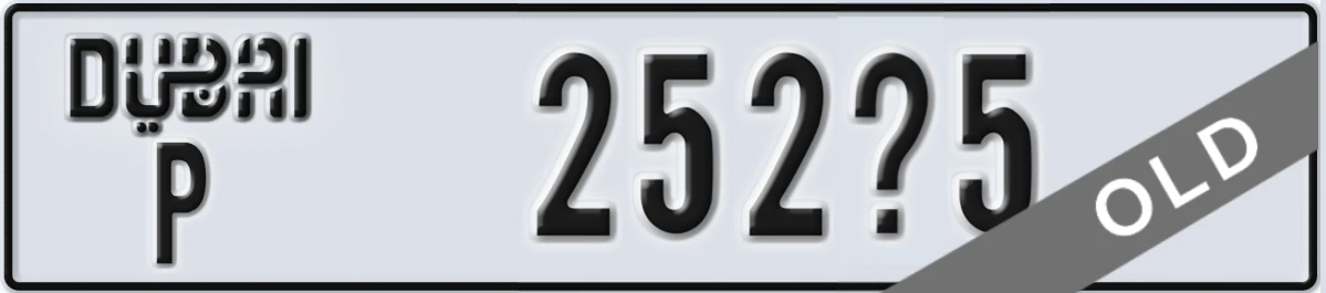 UAE License Plate Dubai P 252X5