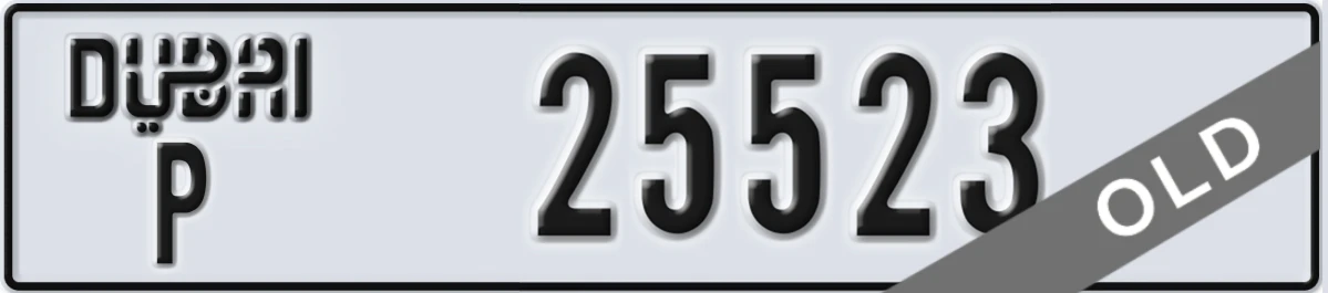 UAE License Plate Dubai P 25523