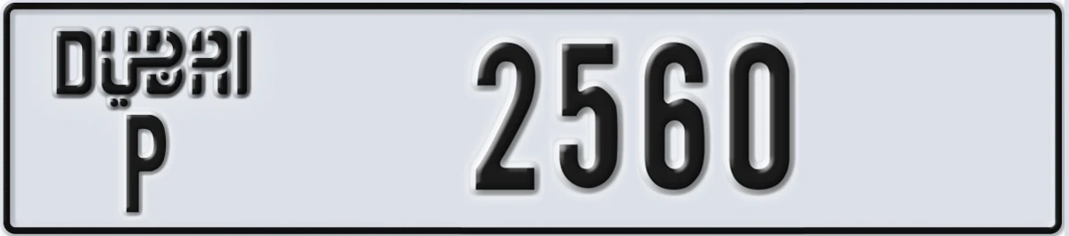UAE License Plate Dubai P 2560