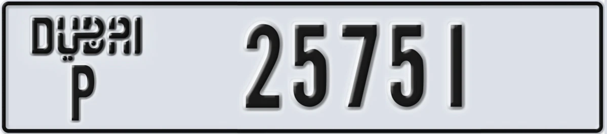 UAE License Plate Dubai P 25751