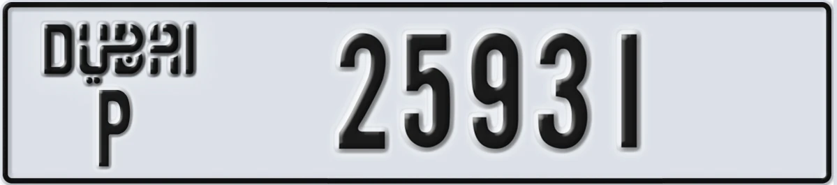 UAE License Plate Dubai P 25931