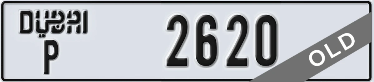 UAE License Plate Dubai P 2620