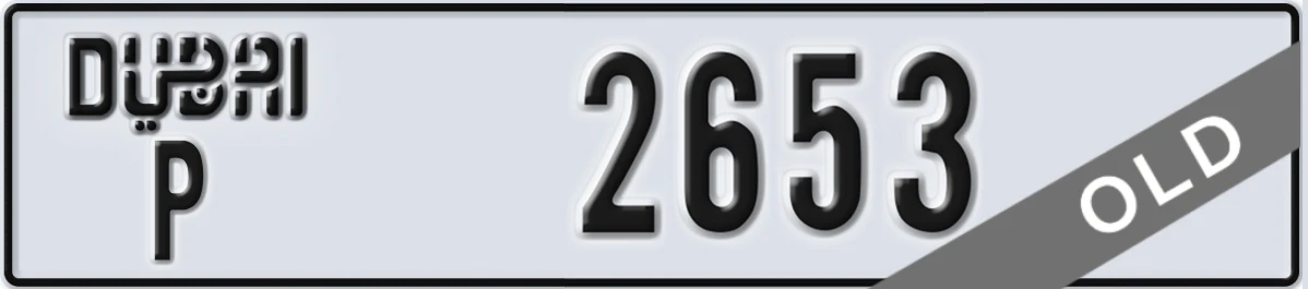 UAE License Plate Dubai P 2653