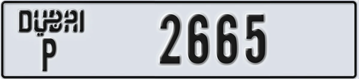 UAE License Plate Dubai P 2665