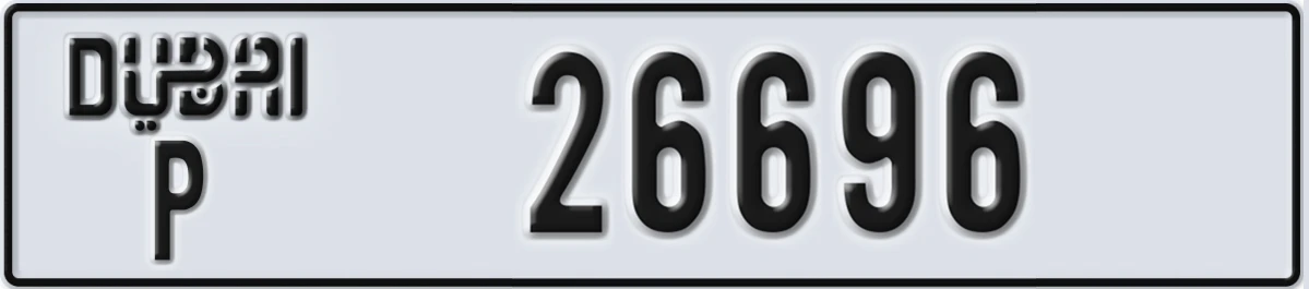UAE License Plate Dubai P 26696