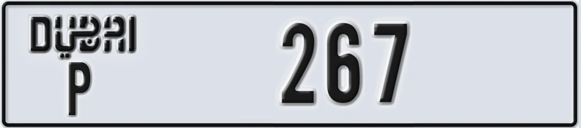 UAE License Plate Dubai P 267