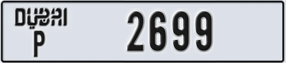 UAE License Plate Dubai P 2699