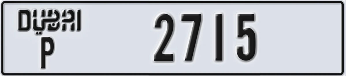 UAE License Plate Dubai P 2715