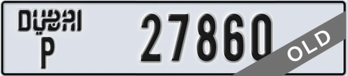 UAE License Plate Dubai P 27860