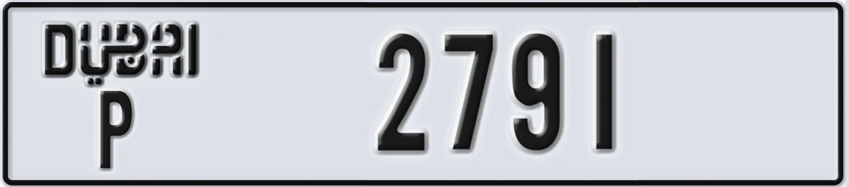 UAE License Plate Dubai P 2791