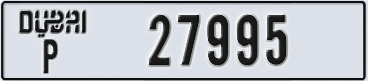 UAE License Plate Dubai P 27995