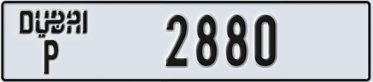 UAE License Plate Dubai P 2880