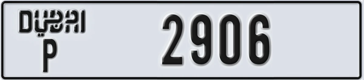 UAE License Plate Dubai P 2906