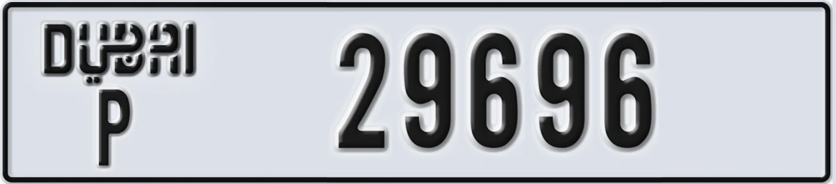 UAE License Plate Dubai P 29696
