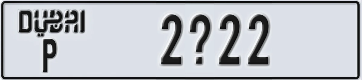 UAE License Plate Dubai P 2X22