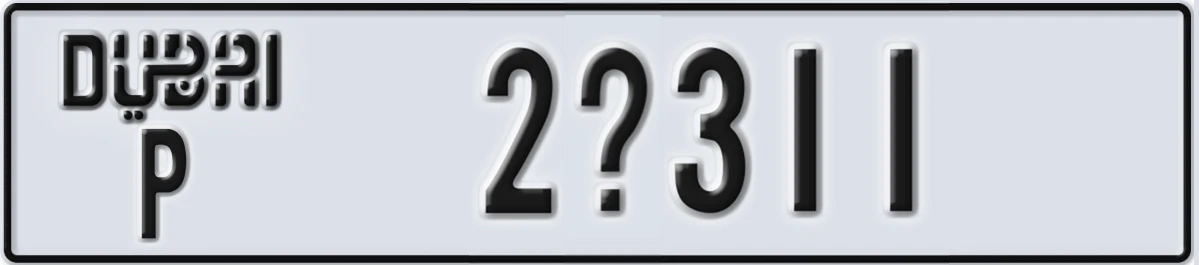 UAE License Plate Dubai P 2X311