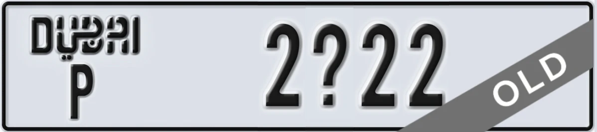 UAE License Plate Dubai P 2Y22