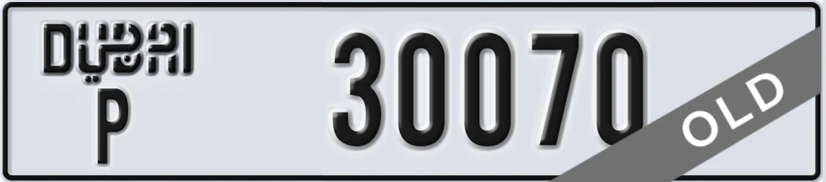 UAE License Plate Dubai P 30070