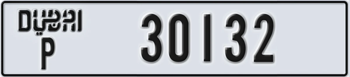 UAE License Plate Dubai P 30132