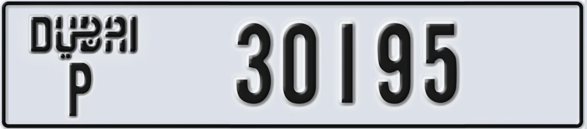 UAE License Plate Dubai P 30195