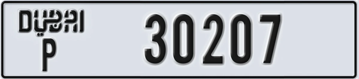 UAE License Plate Dubai P 30207