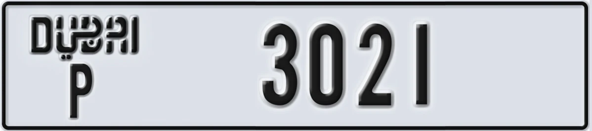 UAE License Plate Dubai P 3021