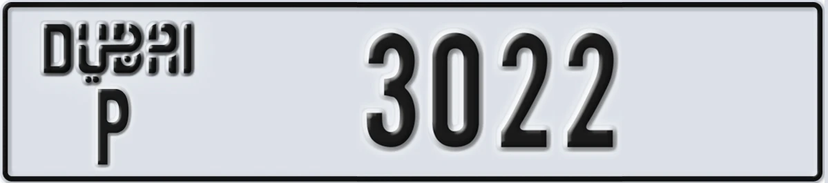 UAE License Plate Dubai P 3022