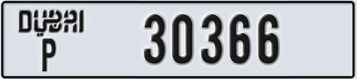 UAE License Plate Dubai P 30366