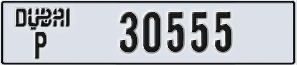 UAE License Plate Dubai P 30555