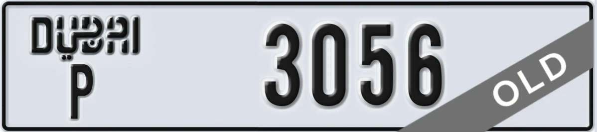 UAE License Plate Dubai P 3056