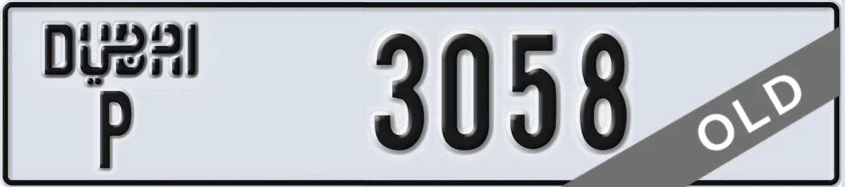 UAE License Plate Dubai P 3058