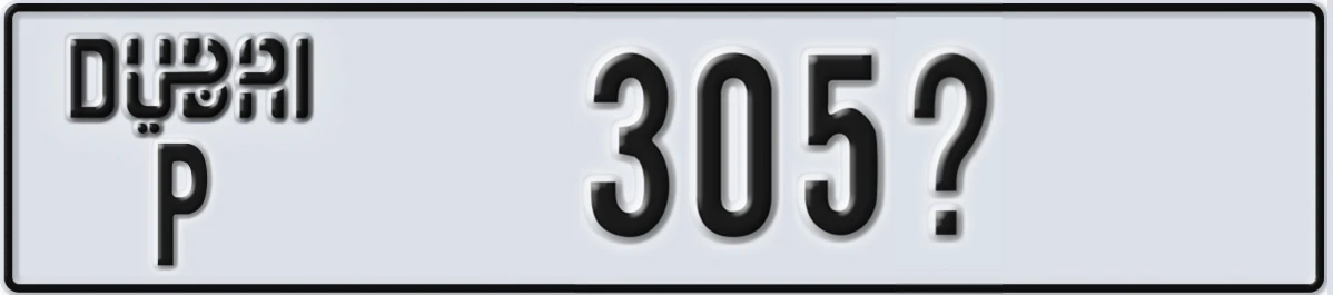 UAE License Plate Dubai P 305X