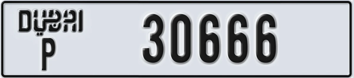 UAE License Plate Dubai P 30666