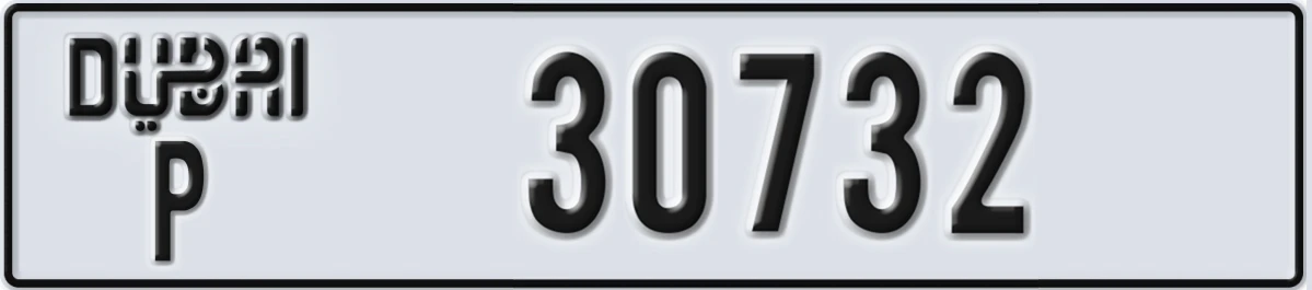 UAE License Plate Dubai P 30732