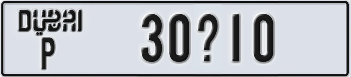 UAE License Plate Dubai P 30X10