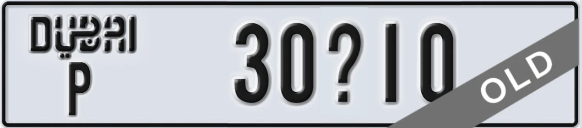 UAE License Plate Dubai P 30X10