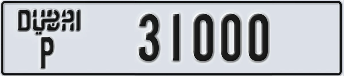 UAE License Plate Dubai P 31000