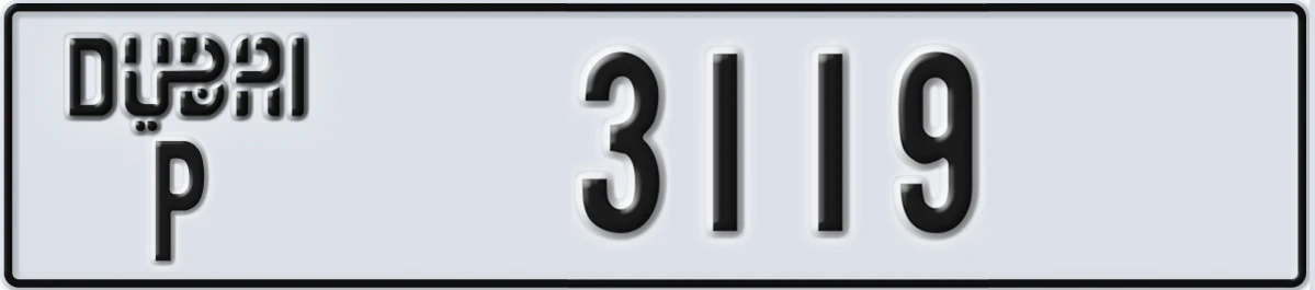 UAE License Plate Dubai P 3119