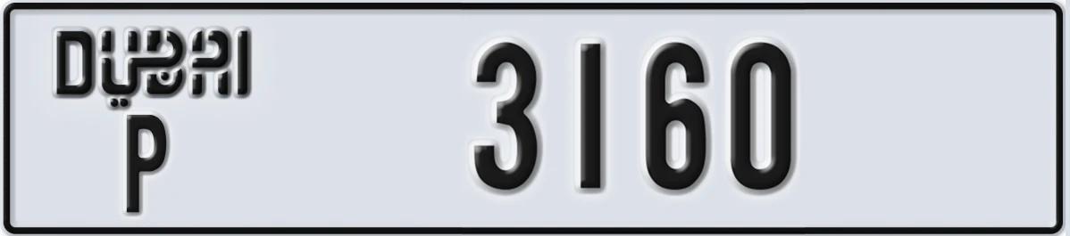 UAE License Plate Dubai P 3160