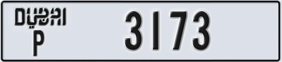 UAE License Plate Dubai P 3173
