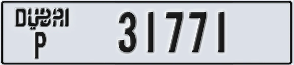 UAE License Plate Dubai P 31771
