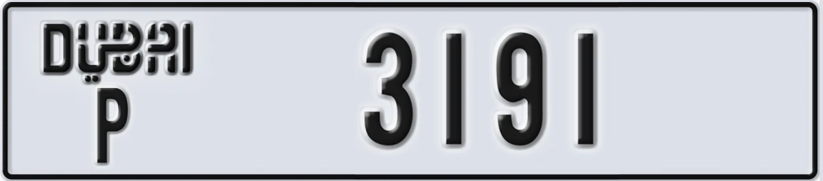UAE License Plate Dubai P 3191