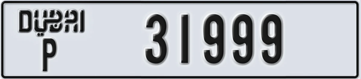 UAE License Plate Dubai P 31999