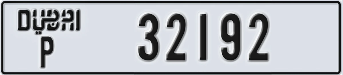 UAE License Plate Dubai P 32192