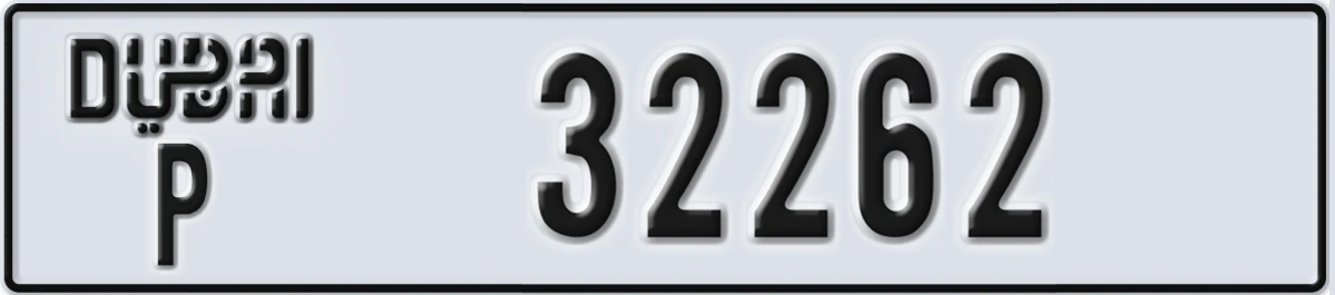 UAE License Plate Dubai P 32262